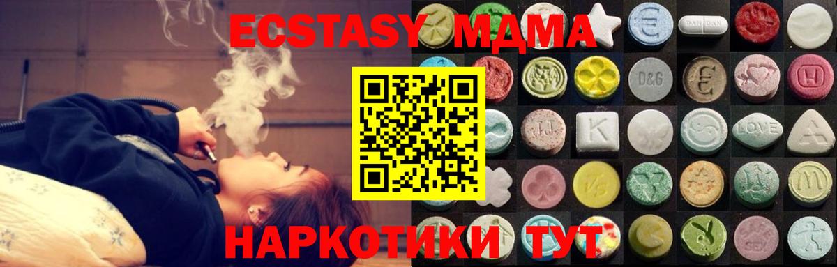Ecstasy louis Vuitton  кракен   Мценск  Ecstasy бентли  Вход с VPN  Экстази 