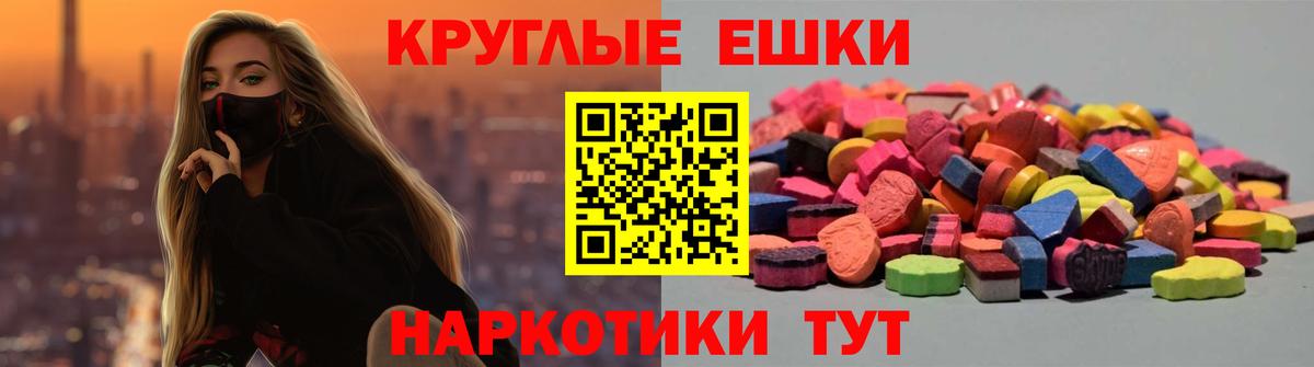 Ecstasy Дубай Мценск