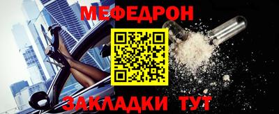 трава Гусь-Хрустальный