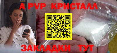 трава Гусь-Хрустальный