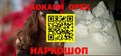 гашиш Гусев