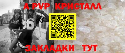 меф VHQ Гусиноозёрск