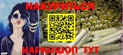 трава Гусь-Хрустальный