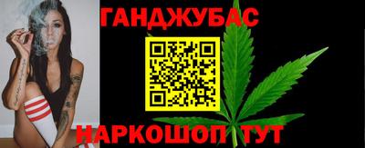 гашиш Гусев