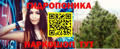 гашиш Гусев