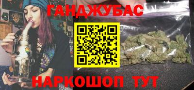 меф VHQ Гусиноозёрск