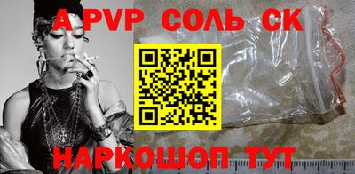 меф VHQ Гусиноозёрск