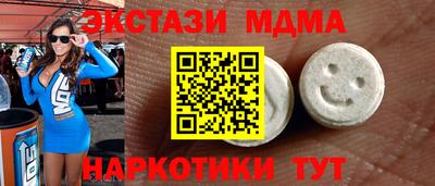 меф VHQ Гусиноозёрск