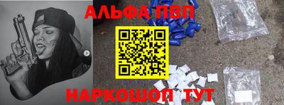 меф VHQ Гусиноозёрск