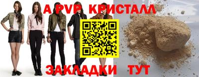 меф VHQ Гусиноозёрск