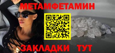 меф VHQ Гусиноозёрск
