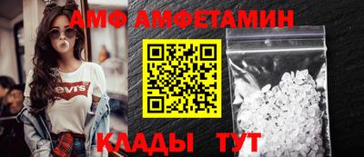 трава Гусь-Хрустальный