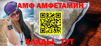 меф VHQ Гусиноозёрск
