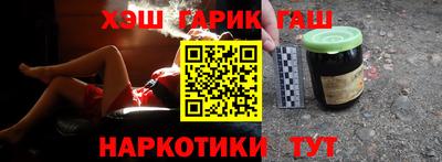меф VHQ Гусиноозёрск