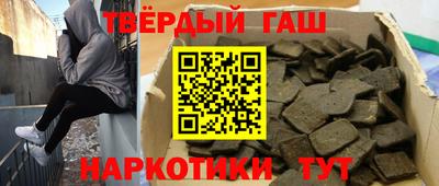 меф VHQ Гусиноозёрск