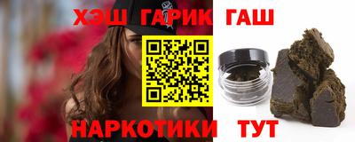 гашиш Гусев