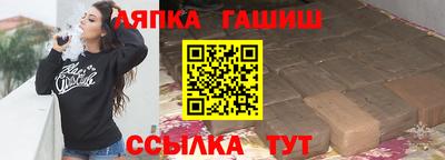 меф VHQ Гусиноозёрск
