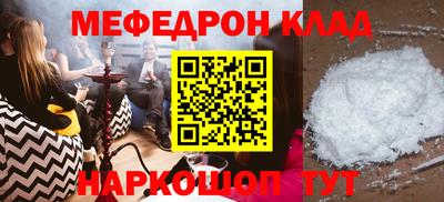 трава Гусь-Хрустальный