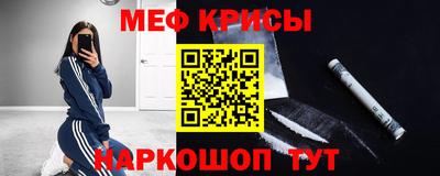 меф VHQ Гусиноозёрск