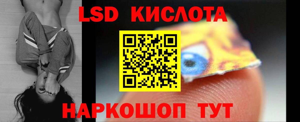 Лсд 25 экстази кислота  Вход с VPN  hydra как войти  Лсд 25 экстази  Мценск  ЛСД экстази ecstasy 