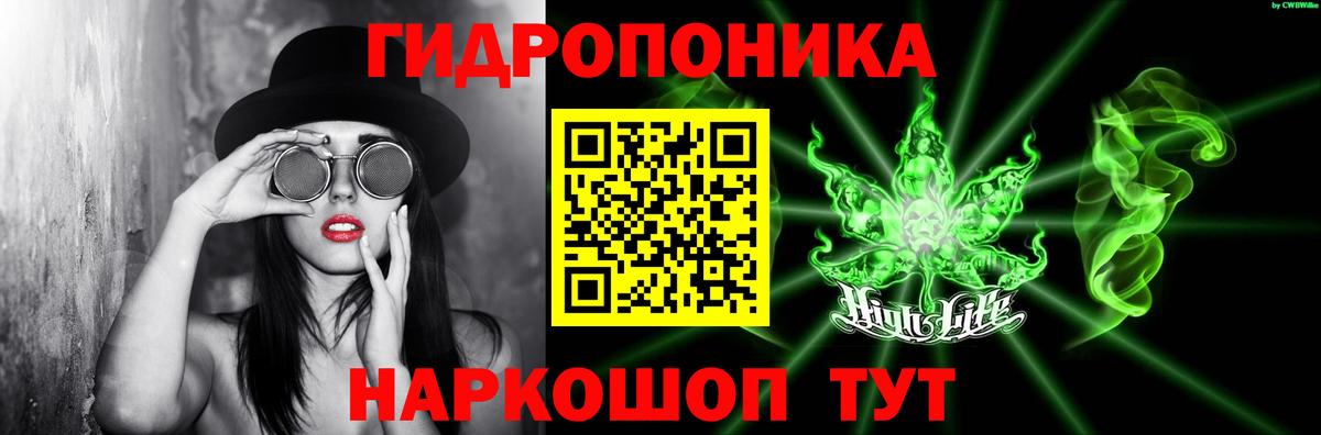 Конопля THC 21% Мценск